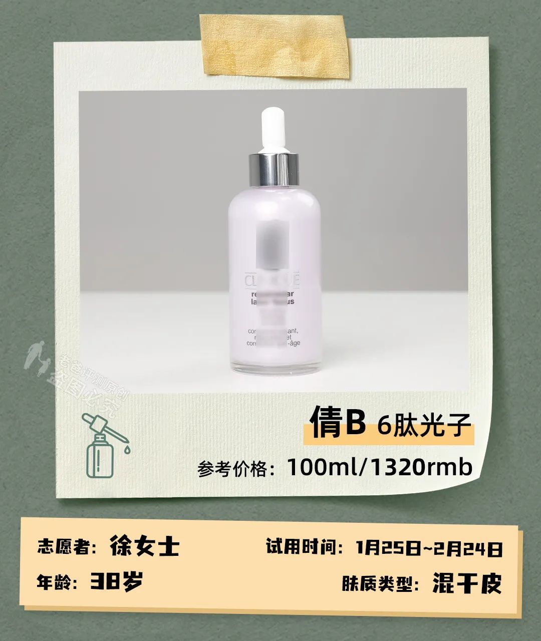 混干皮适用的大牌抗老精华有哪些,抗老精华推荐30+国货