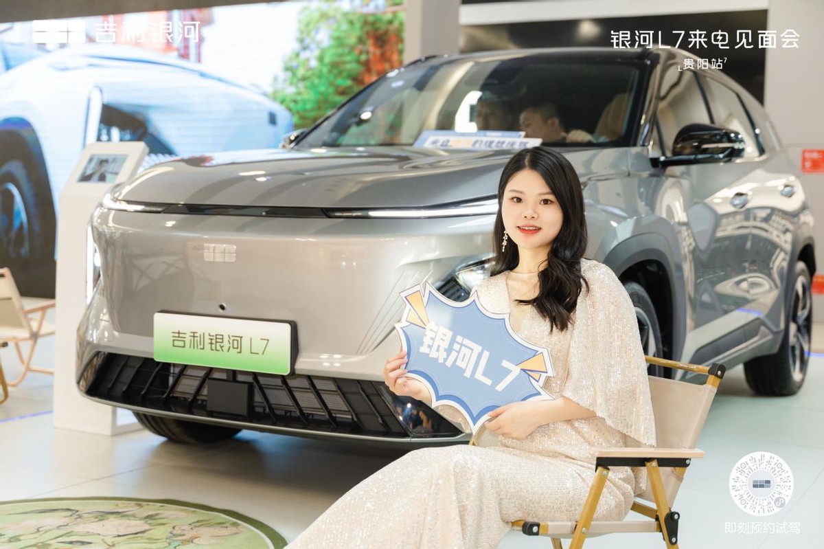 吉利银河l7110kmplus,吉利银河l7白色的好还是黑色的好