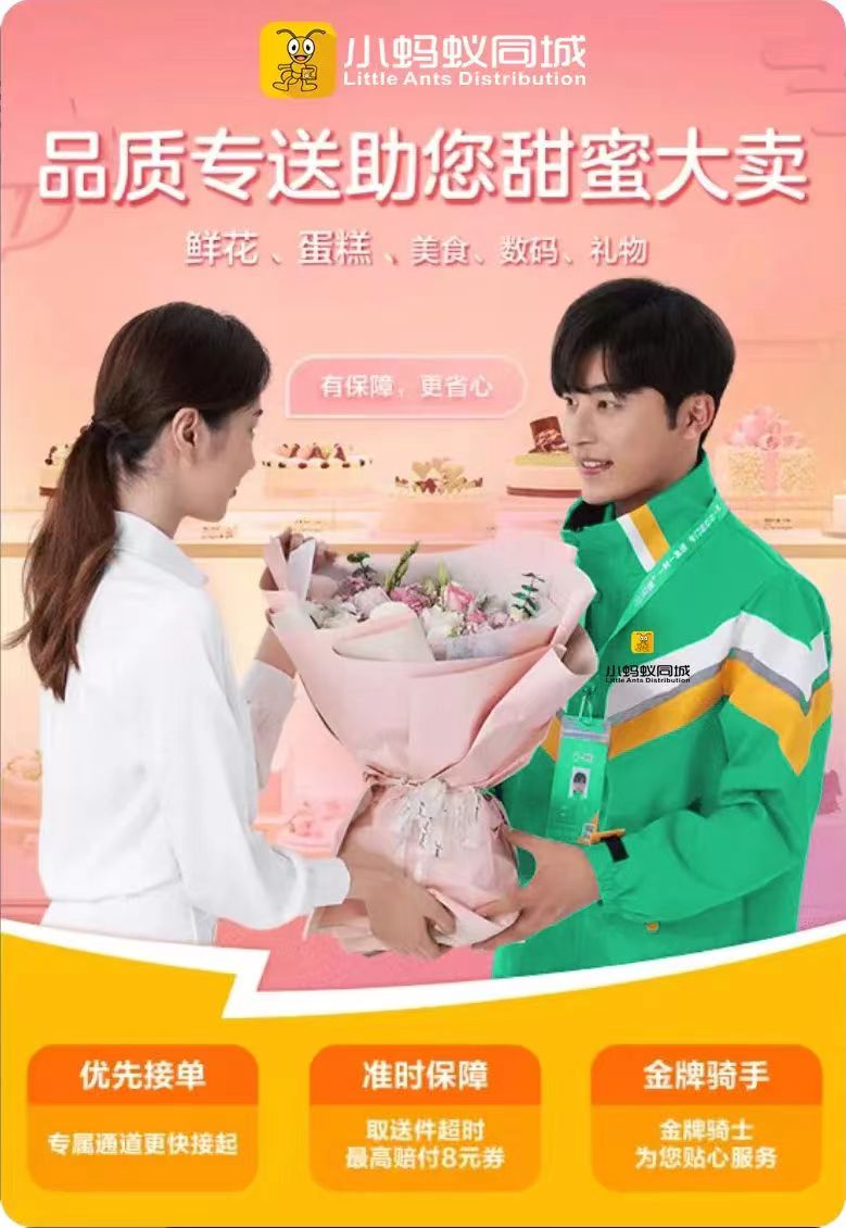 同城跑腿每天只跑一单就好,最靠谱的同城跑腿