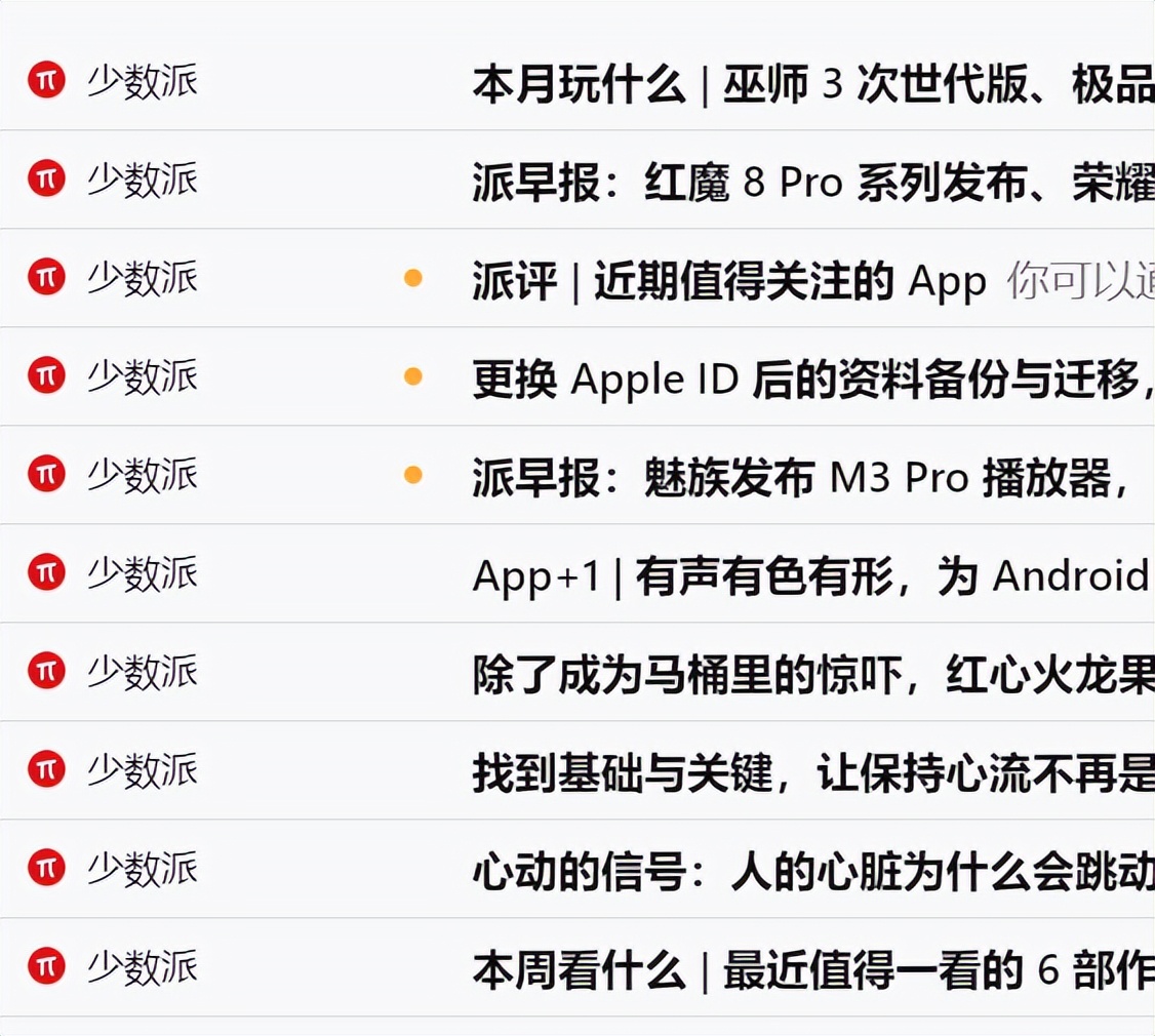 4大在线rss阅读器评测,rss阅读器桌面版最新官方版