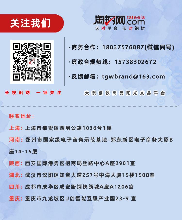 淘钢网六六仓储,淘钢网首创六六仓储运营体系