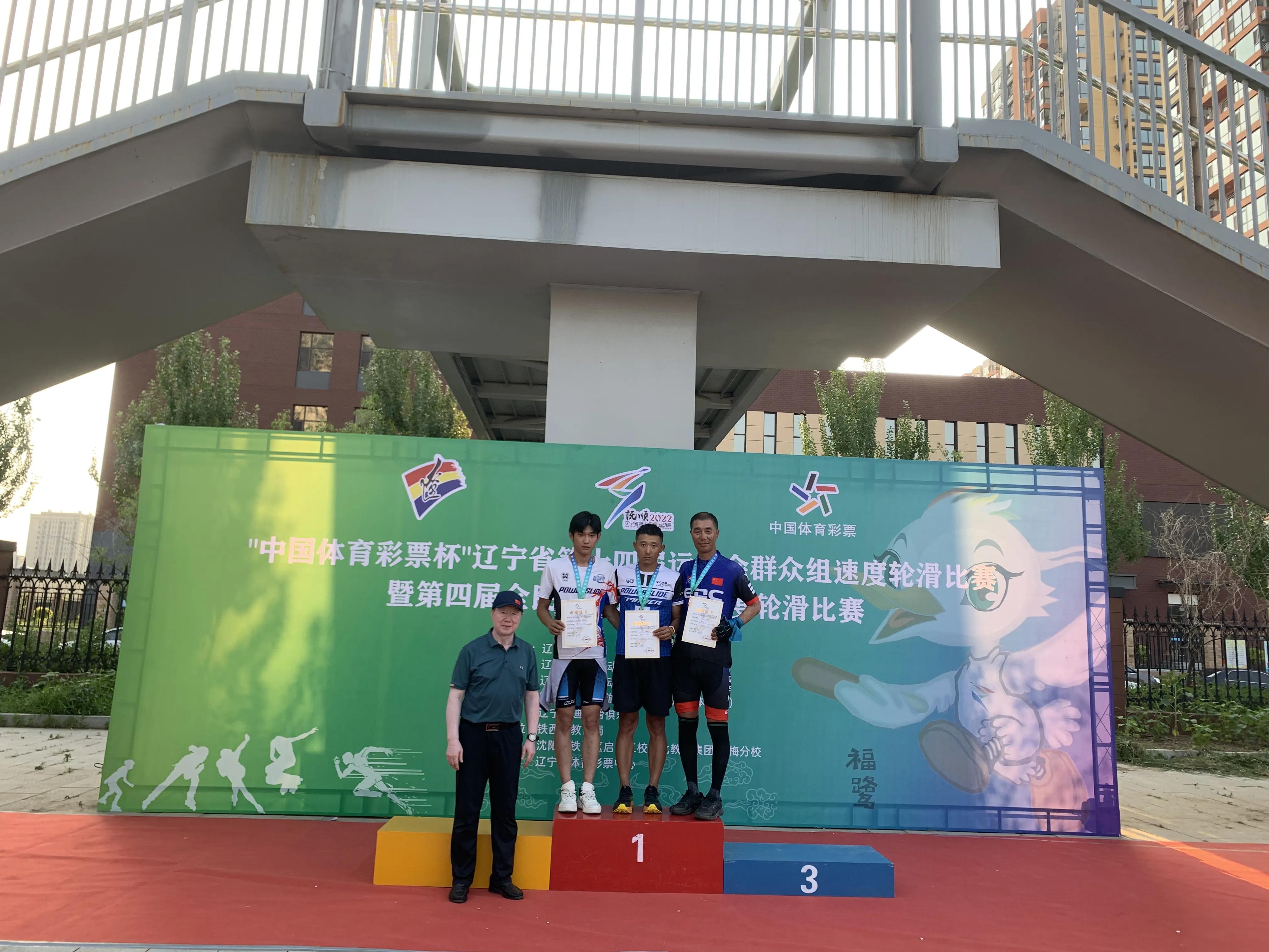 轮滑运动炫酷,轮滑起滑前准备动作