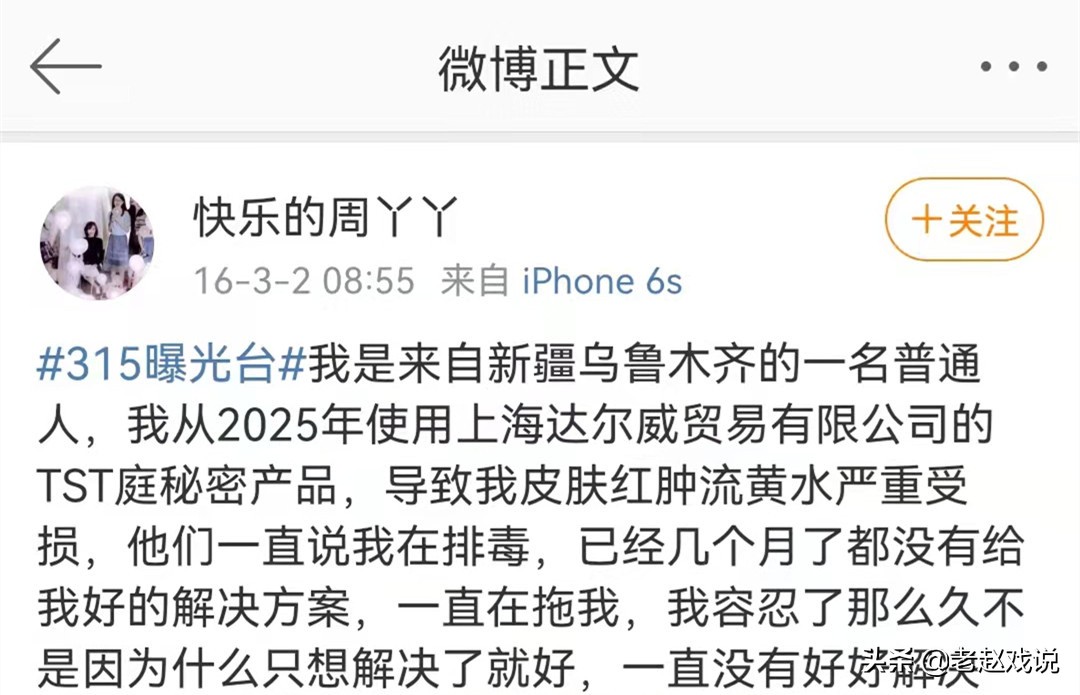 陶虹退出张庭夫妇传媒公司股东,陶虹被爆出曾在张庭公司分红4亿