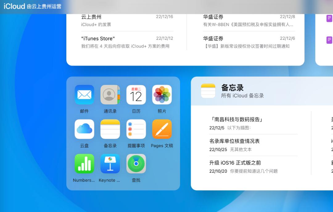 苹果手机误删联系人电话怎么恢复,苹果误删通讯录如何恢复