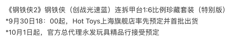 ht光速蓝初版和再版,ht创战光速蓝