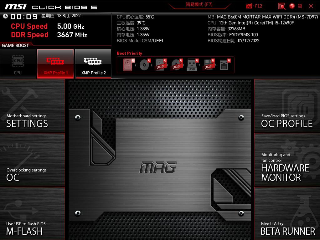 微星b360迫击炮怎么超频,微星b660迫击炮wifibios