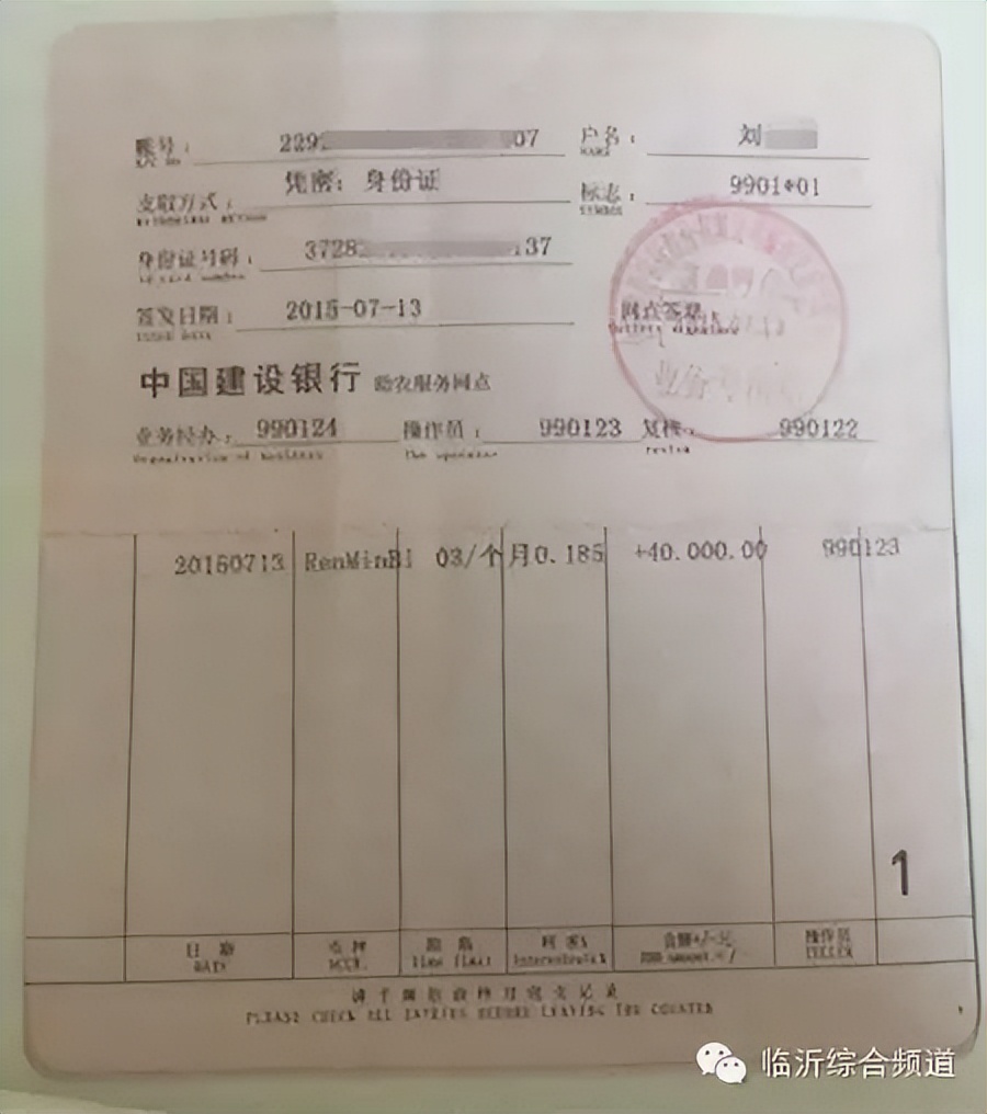 这群人开个假银行就算了，还敢和银保监局对线？？？