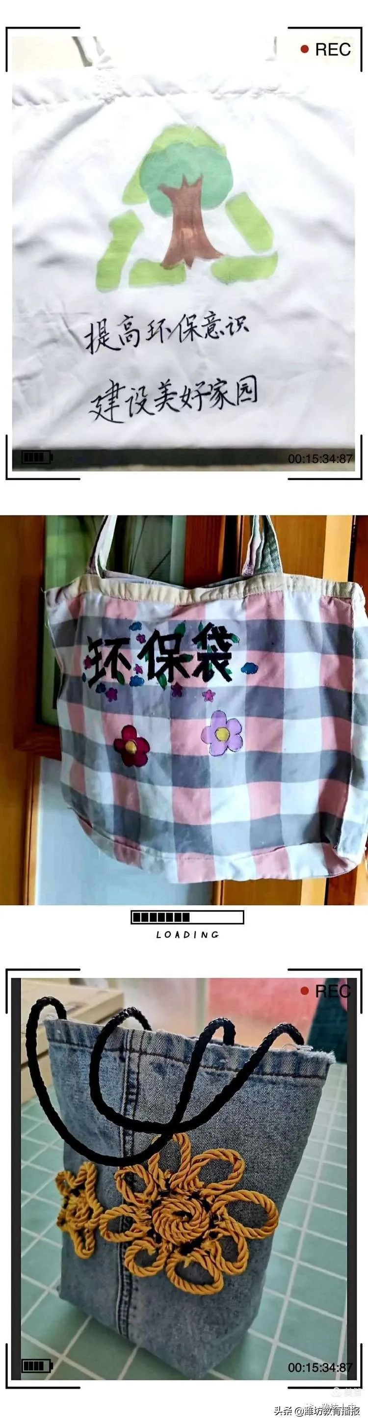 潍坊十中：践行时代美德，弘扬文明新风