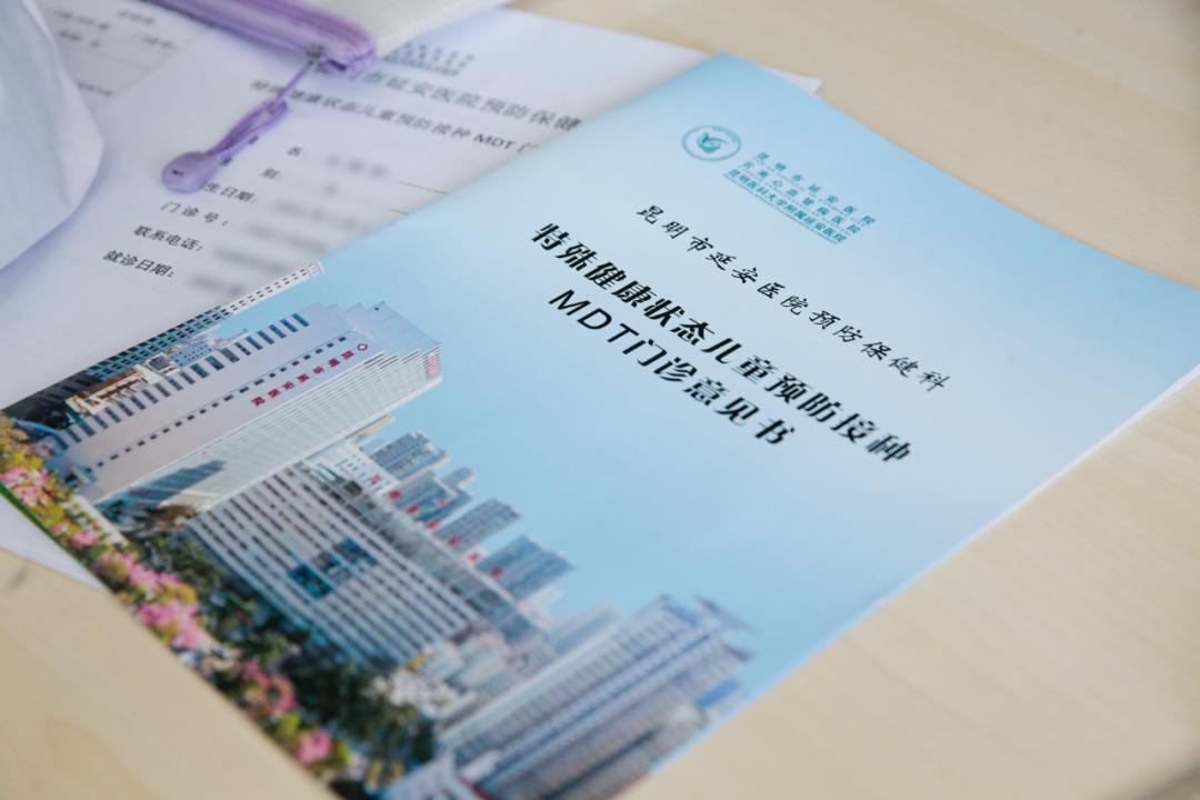 陕西省特殊健康状态儿童预防门诊,云南省儿童预防接种电子版查询