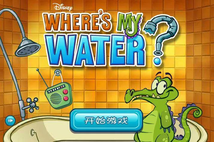 推荐几款童年最好玩的手机游戏,童年经典的游戏你玩过几个