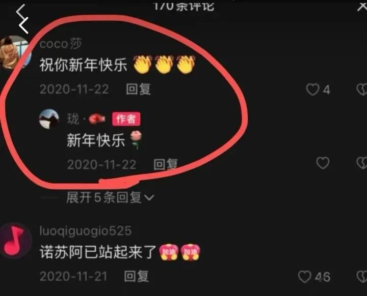 彝族姑娘果果曝丈夫出轨,彝族最美新娘果果自曝老公出轨