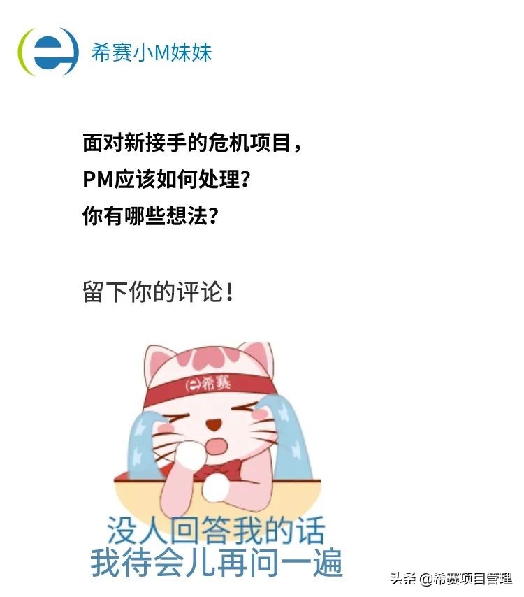 甯岃禌椤圭洰绠＄悊pmp,甯岃禌pmp椤圭洰绠＄悊