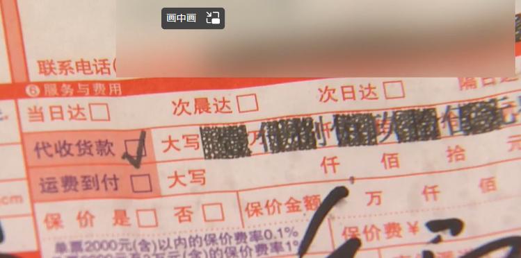 网购坑真多，男子买苹果手机买到“机器人”