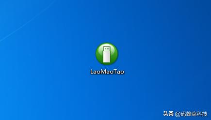 新手如何给电脑重装系统,电脑重装系统教程win7一键装机