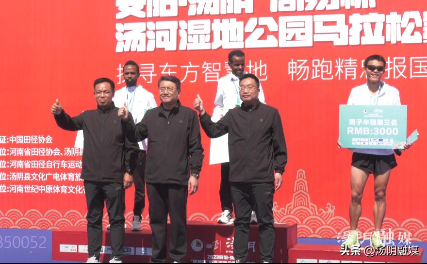 安阳汤阴周易杯迷你马拉松冠军,安阳周易杯马拉松