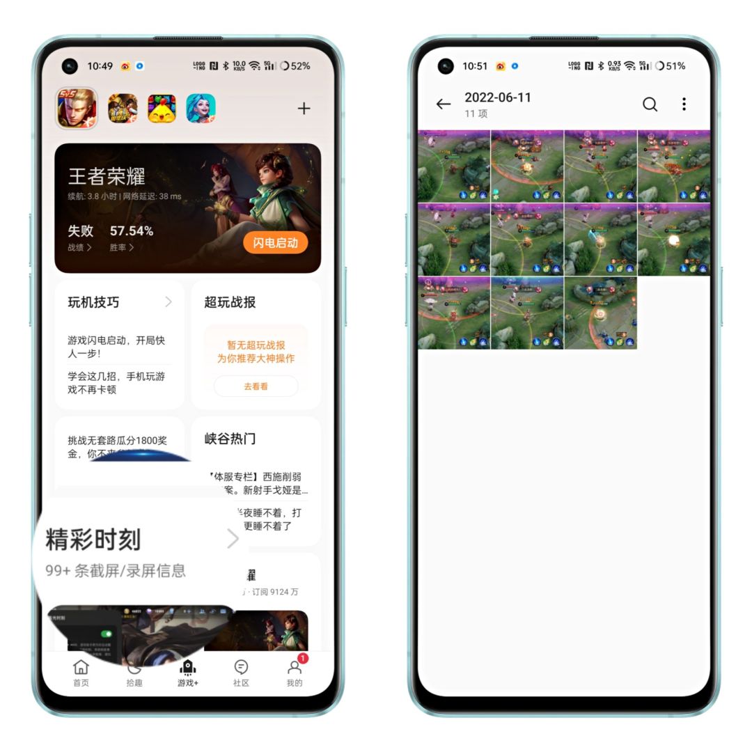 无网络小游戏oppo,无游戏不青春