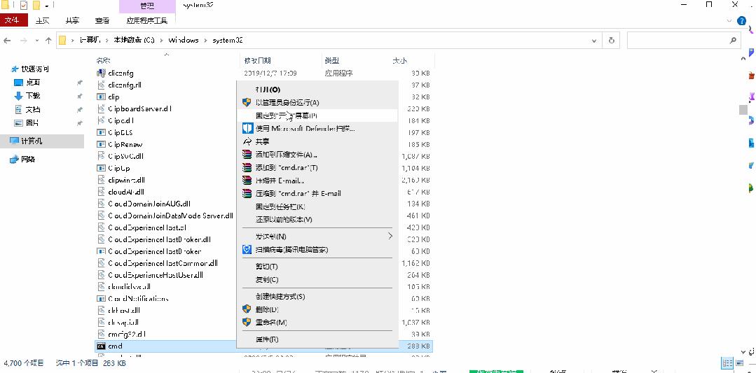 win7电脑怎么清理c盘的垃圾,windows10怎么清理c盘