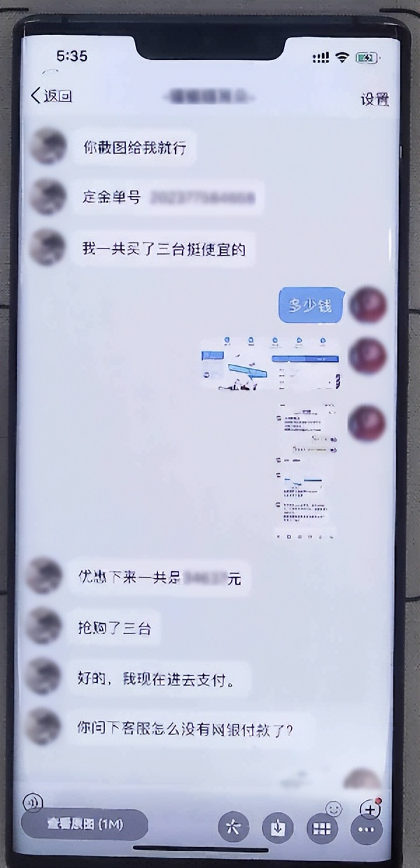谨防冒充身份类骗局,警惕高仿二维码诈骗