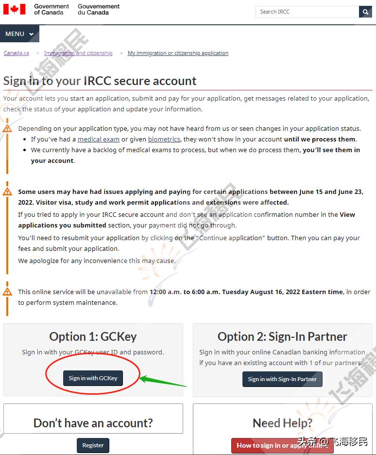 持加拿大旅游签证申请绿码,美签怎么申请加拿大旅游签证