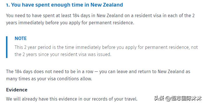 永居入籍新政策,转永居以后还能申请逗留签吗