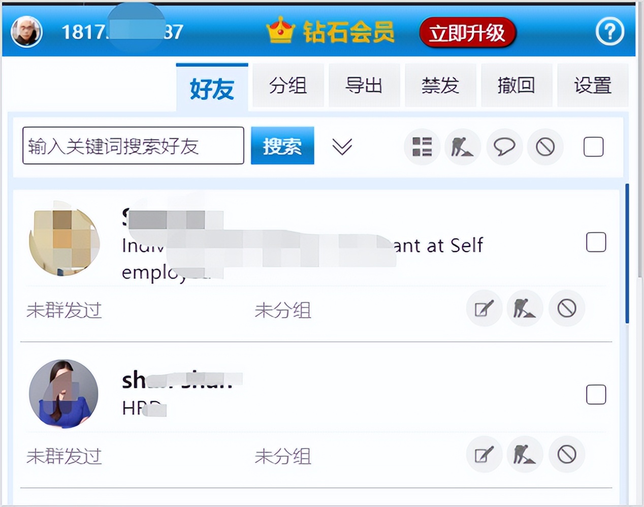 领英inmail有什么作用,领英发送文件