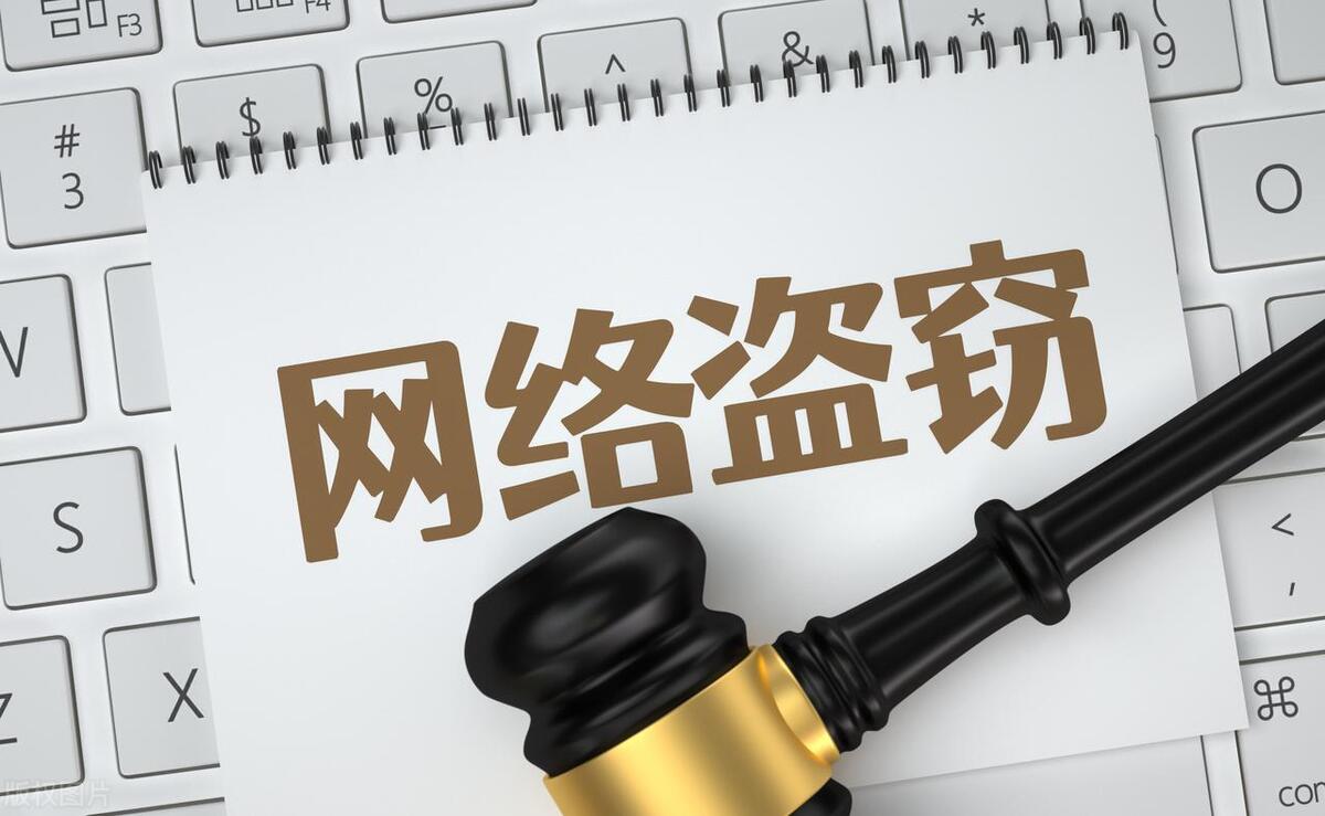 盗用他人支付宝800元怎么判,盗用他人支付宝转账立案标准