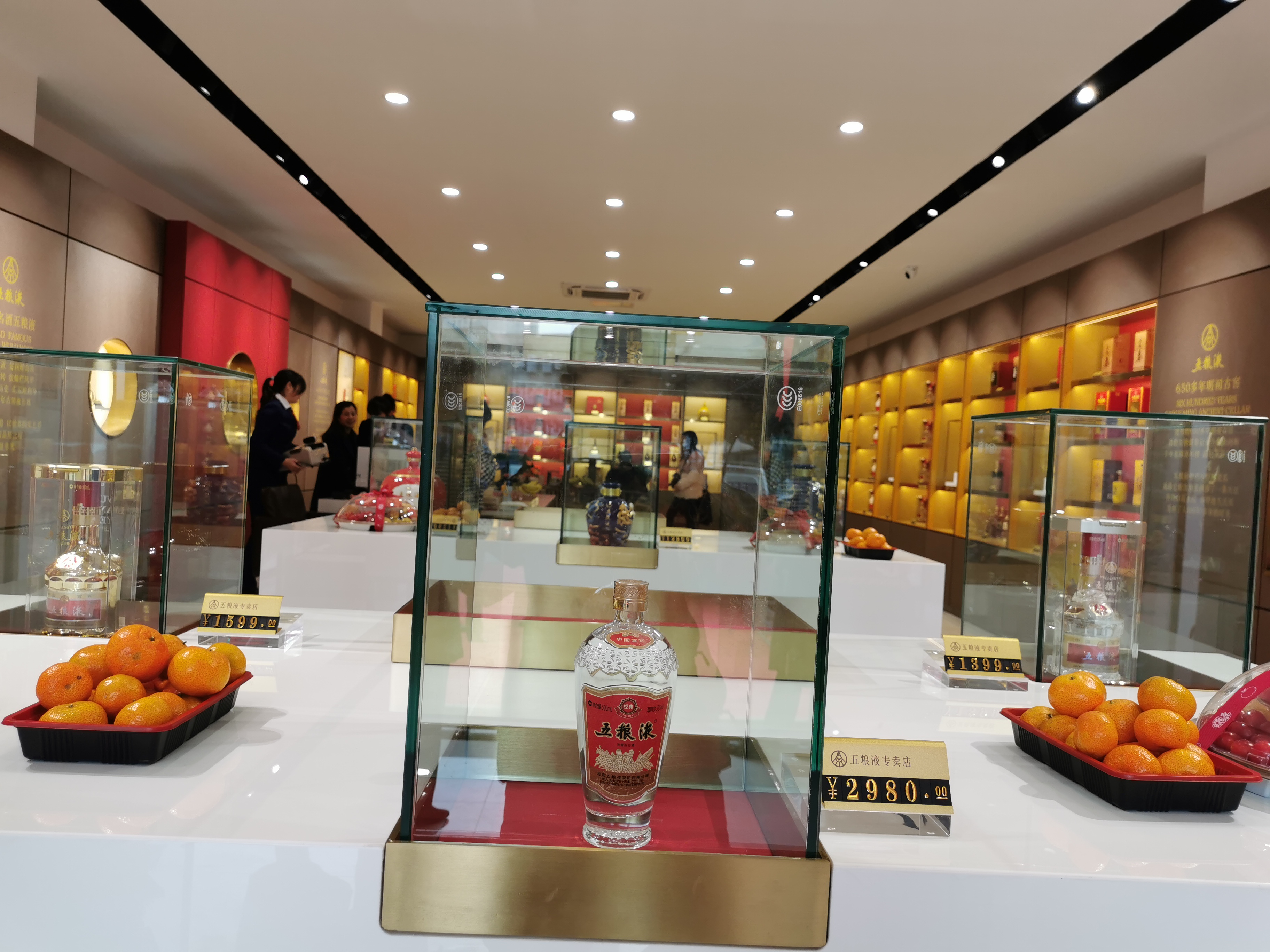 焕新升级骏业日新！“五粮液襄阳旗舰店”盛大开业