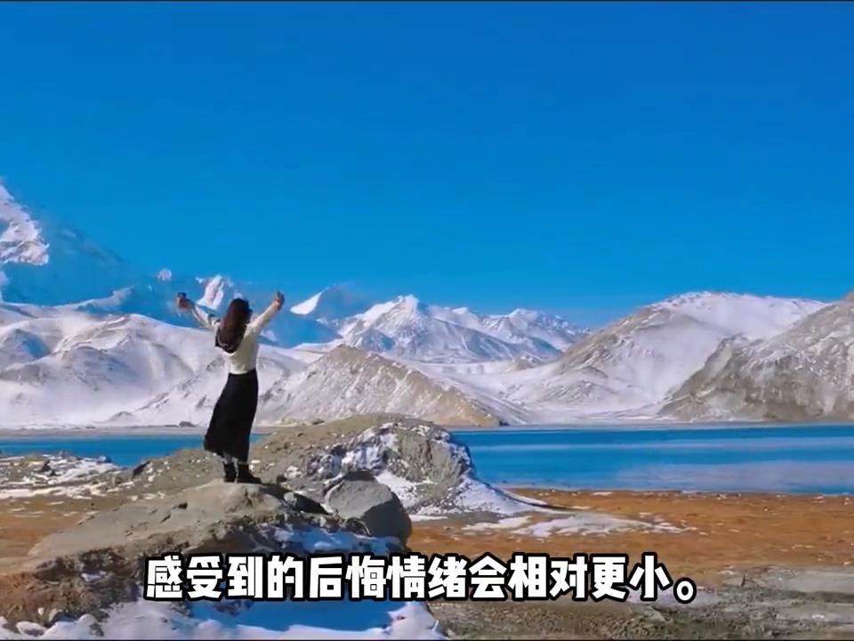 看心理学如何解读【后悔】这件事#哈尔滨心理咨询中心