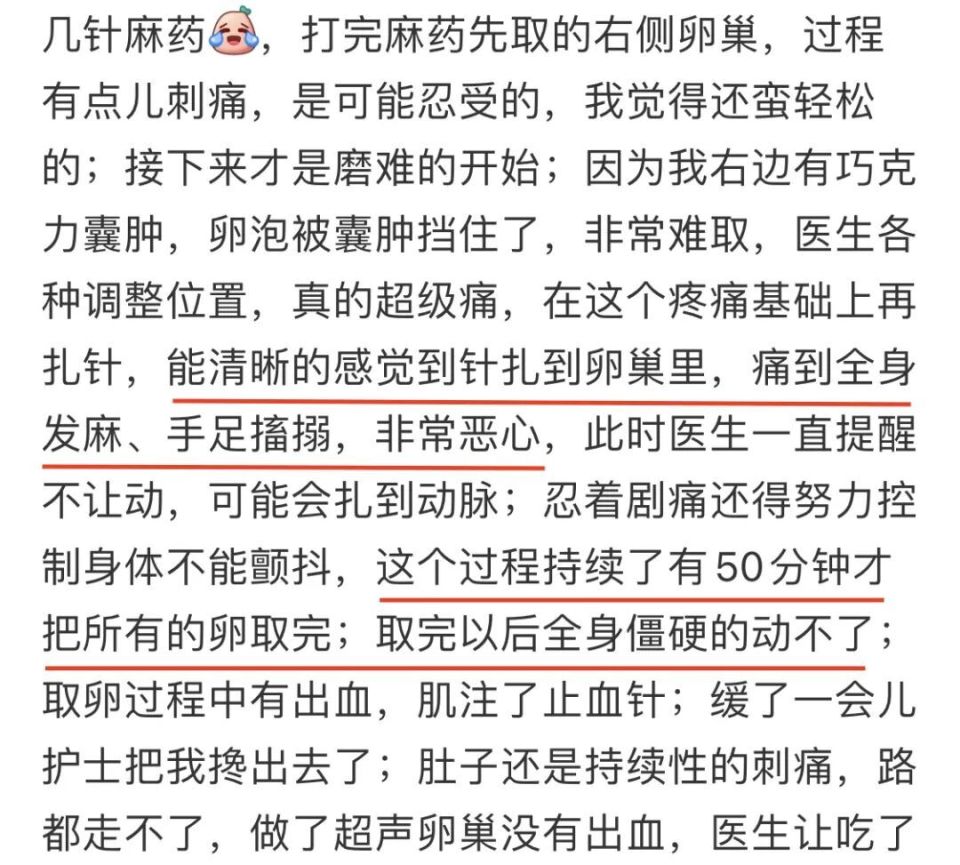 @某女星，为什么不能说是老公精子不行？