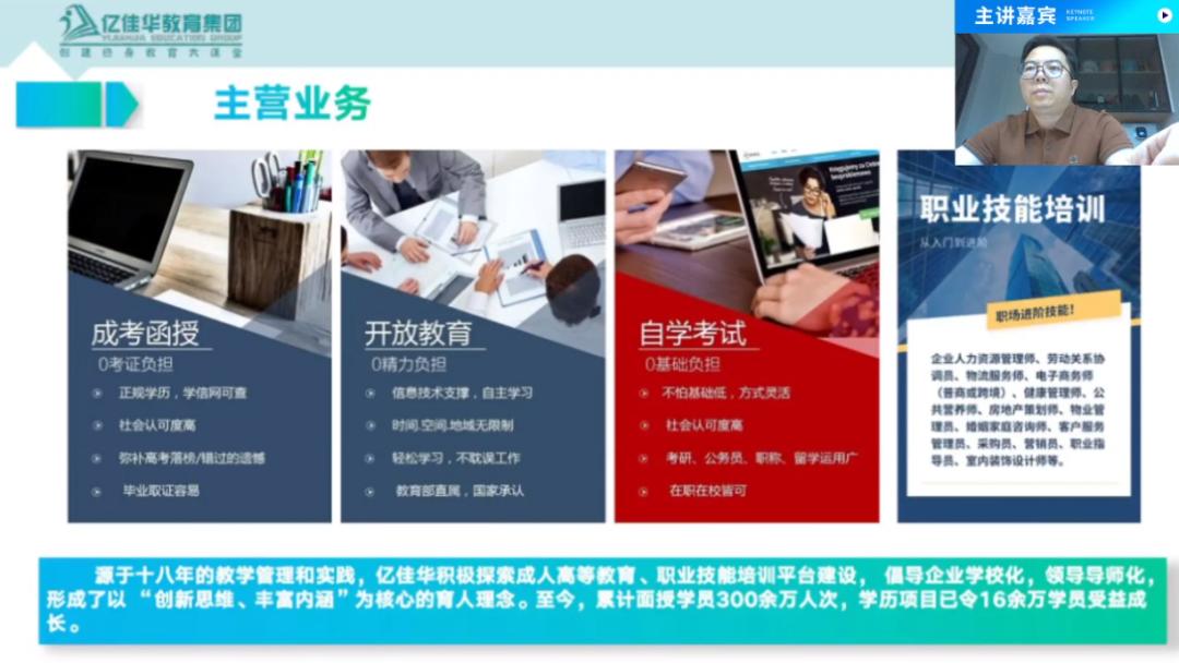 涓囧鏁欒偛闆嗗洟,涓囧鏁欒偛