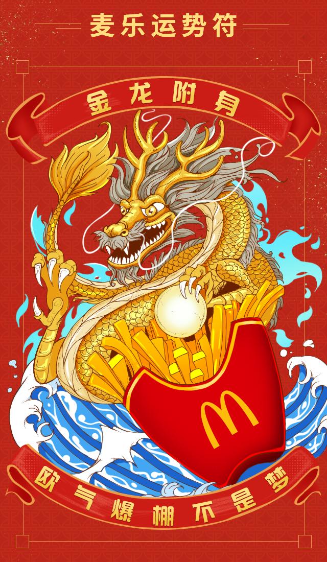 春节营销主题,春节年味营销