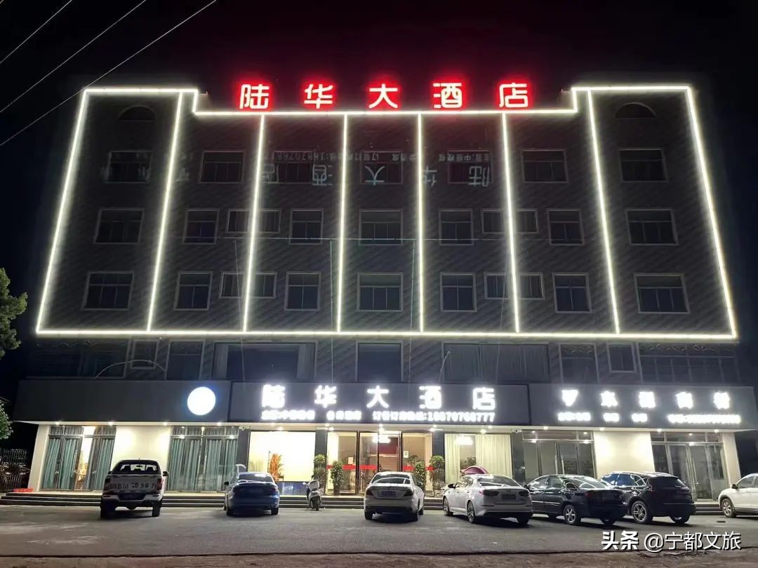 宁都是个好地方完整版,宁都是个好地方是谁说的