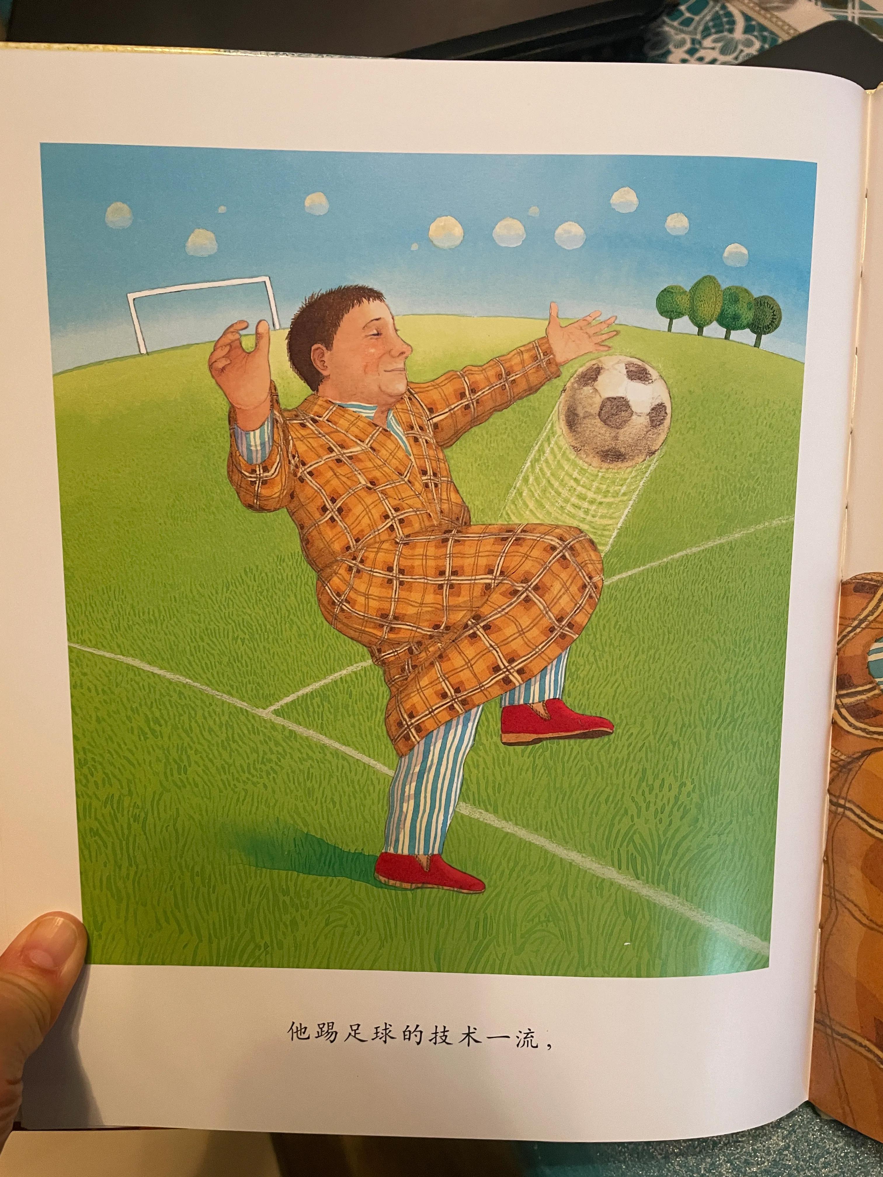 绘本月亮老师,月亮老师绘本