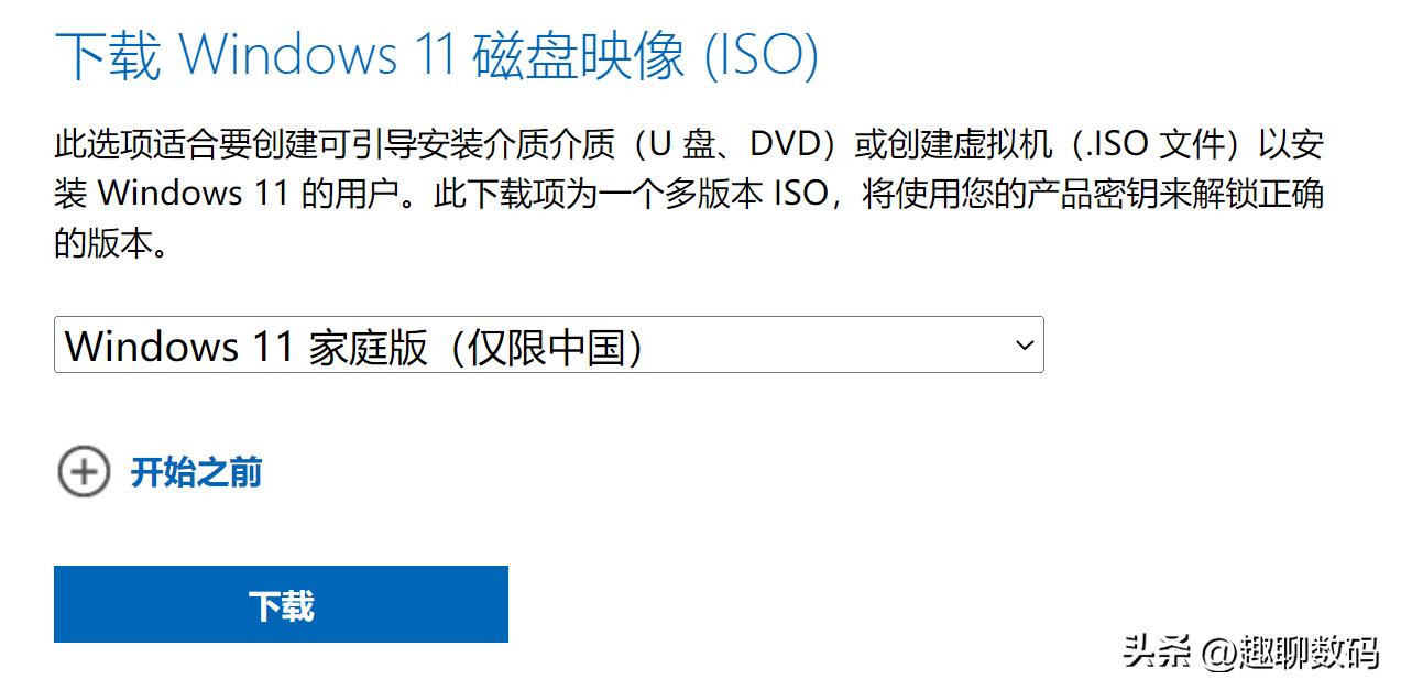 重装系统后找回系统自带的office,重装系统后如何恢复原文件