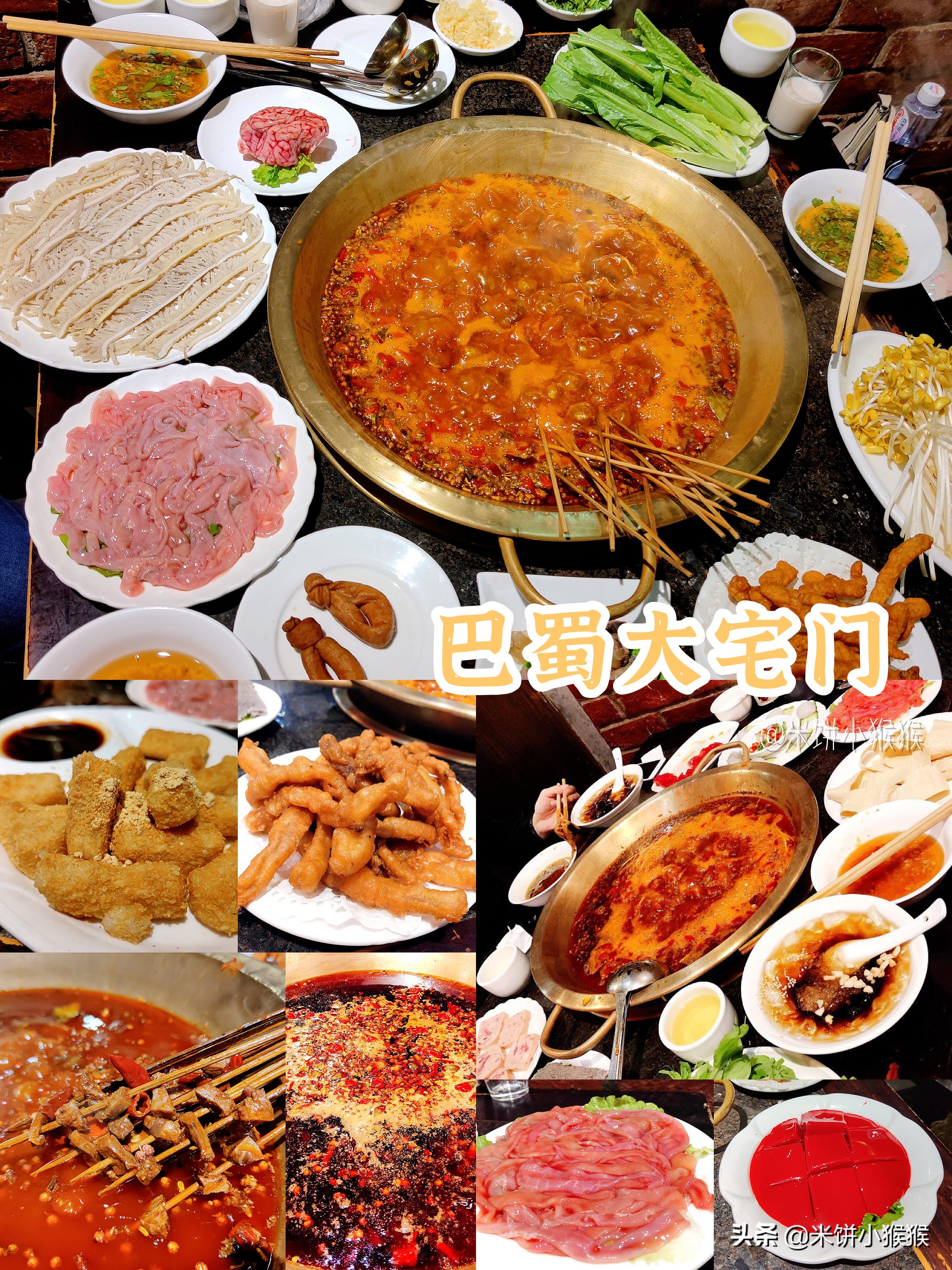 成都牛杂火锅十大排名,成都玛歌庄园生态火锅