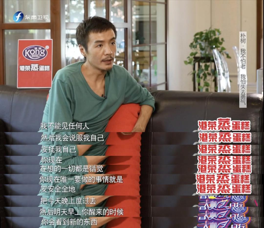 朴树有多低调,男明星朴树