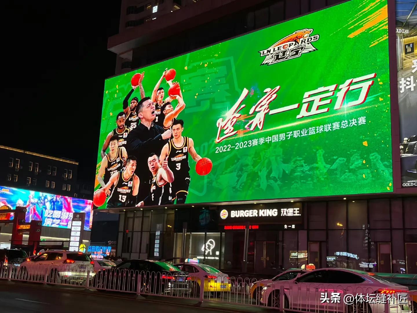 辽篮对李荣浩,李荣浩现场喊我爱辽篮