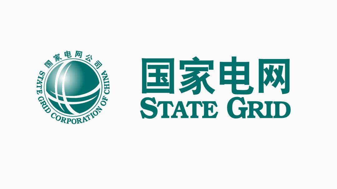 鍥藉鐢电綉ppt,鍥藉鐢电綉ppt鍏ㄩ儴