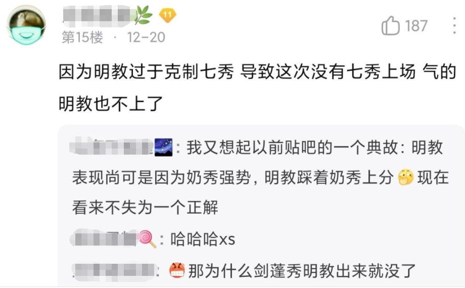 剑网三七秀和万花哪个pve厉害,剑网三七秀怎么玩