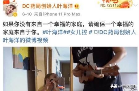 叶海洋亿万富豪,亿万总裁叶海洋