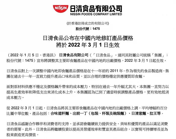 茅台系列酒全部涨价,最近二十年茅台的九次涨价历程