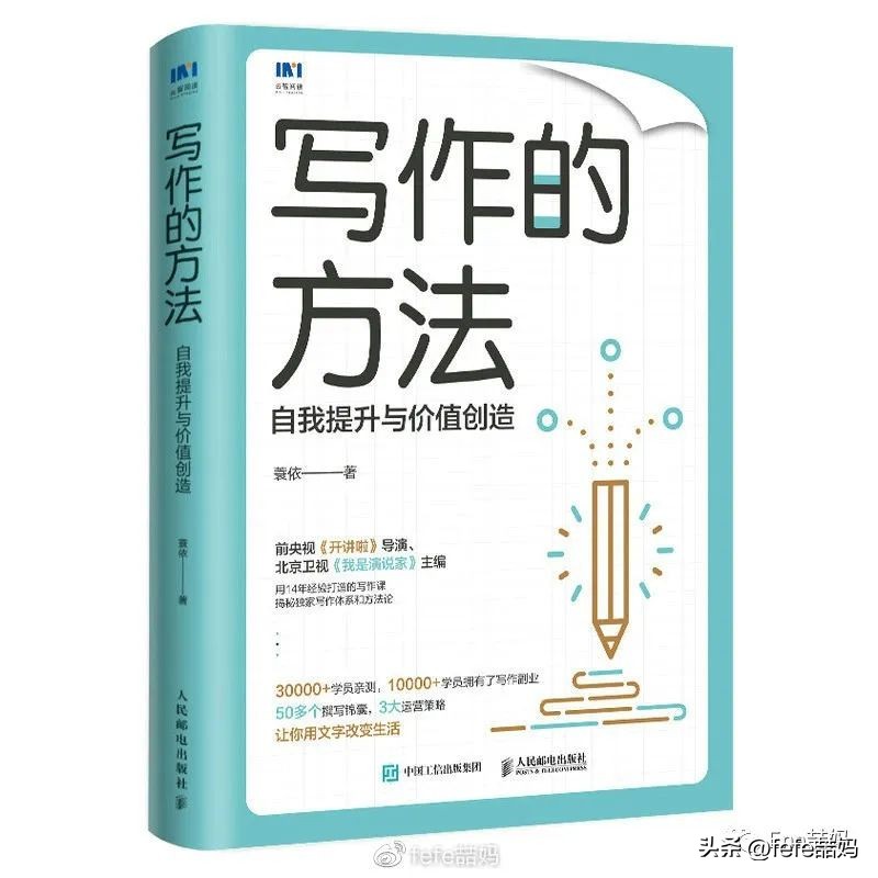 父亲节书单模板,父亲节适合的书单