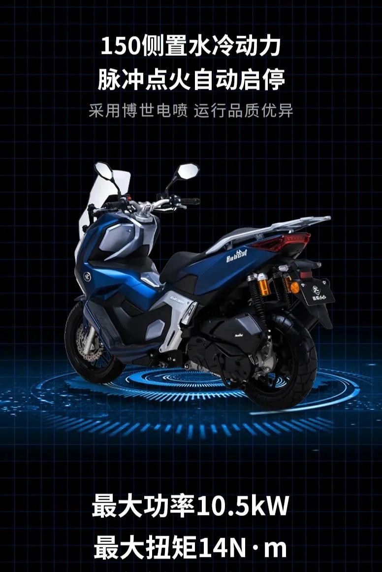 外观硬朗、配置硬核，ADV踏板再添实力选手，嘉陵酷可山猫上市