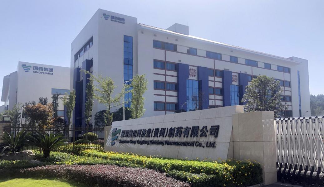 贵阳新添寨老店,贵阳老字号土特产腊肠