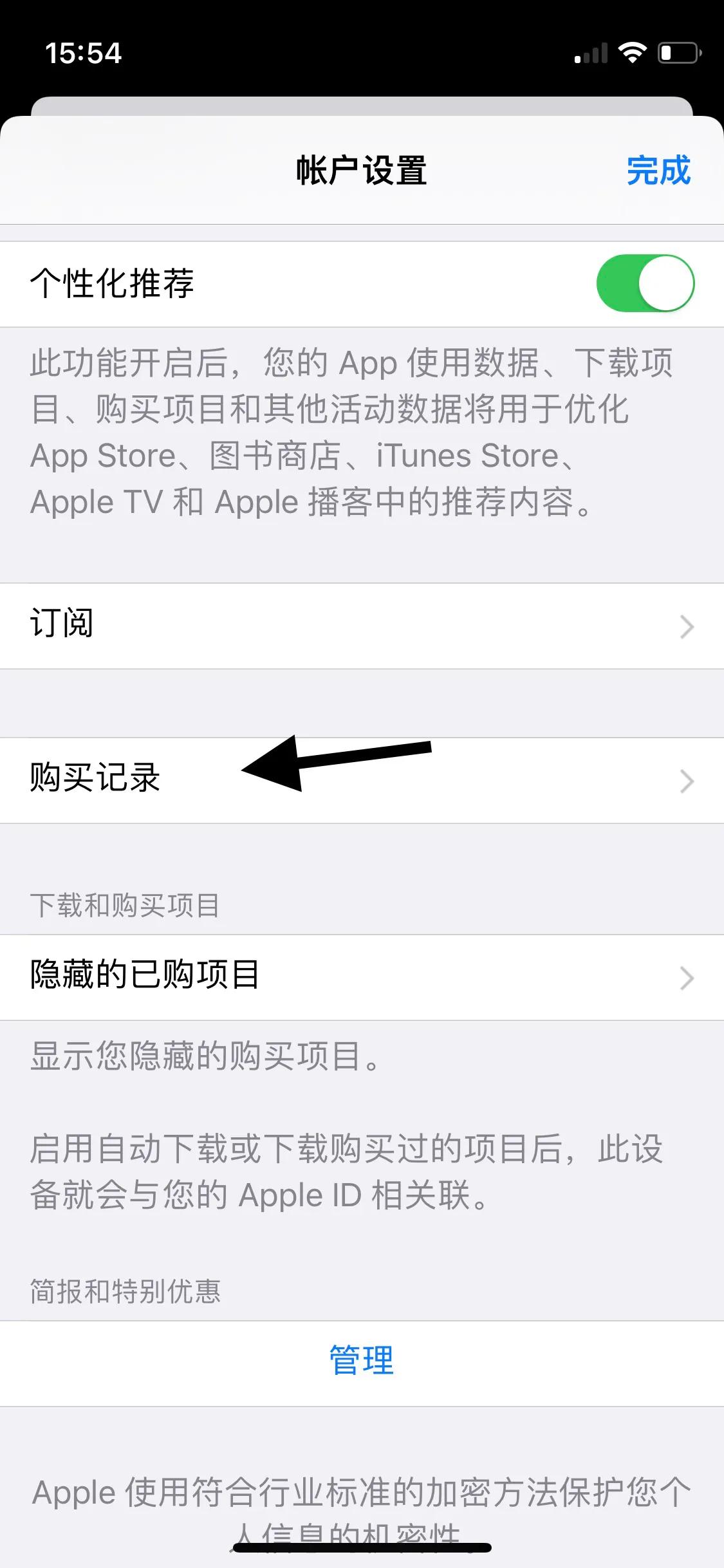 appleid个人id,网页版appleid
