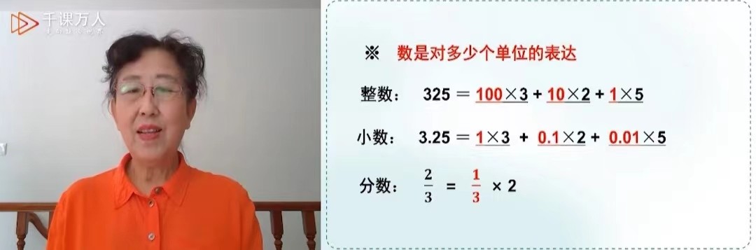 学习新课标赋能新课堂