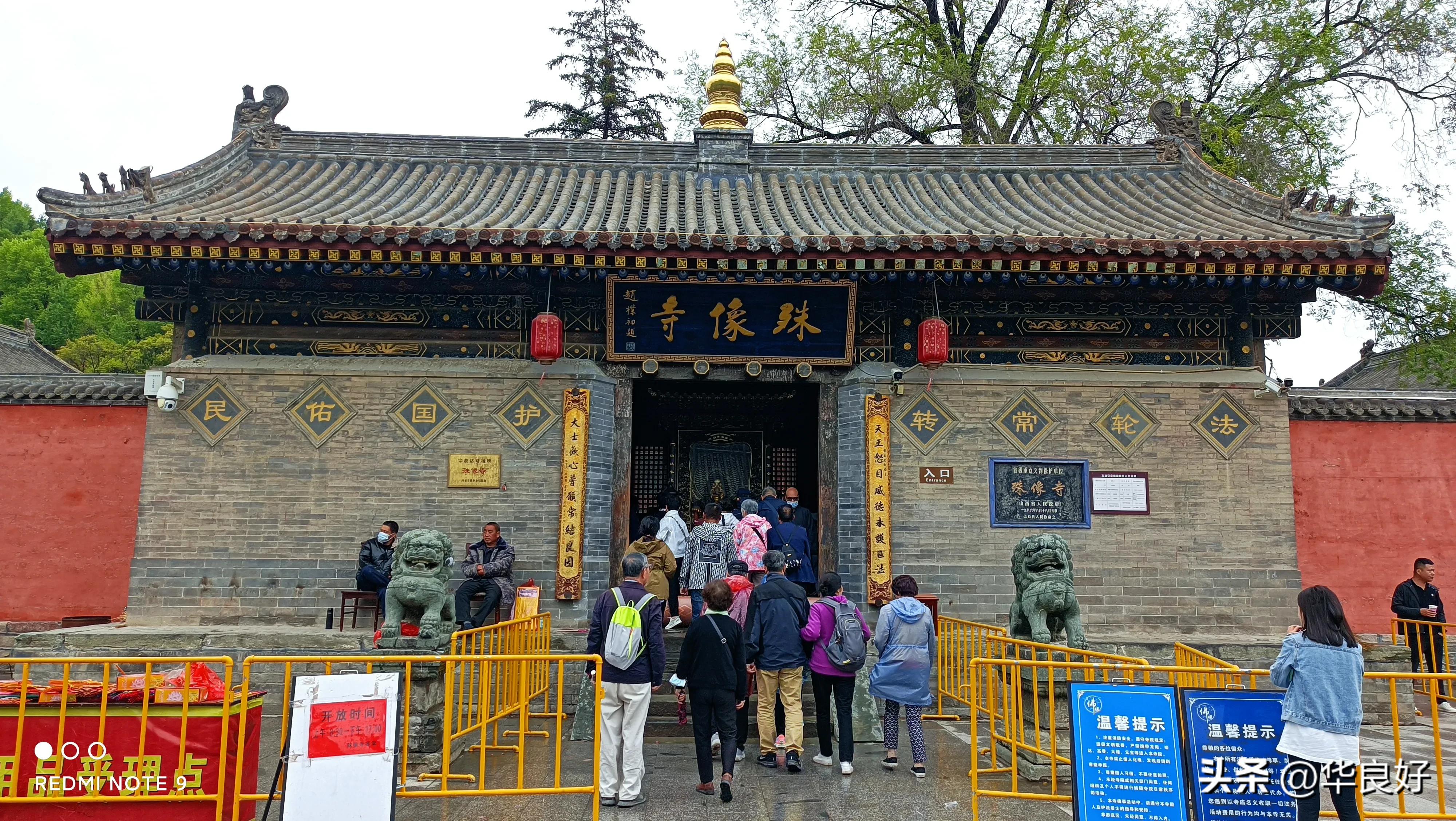 五台山值得游玩的寺庙,五台山攻略文殊院五爷庙梵仙山