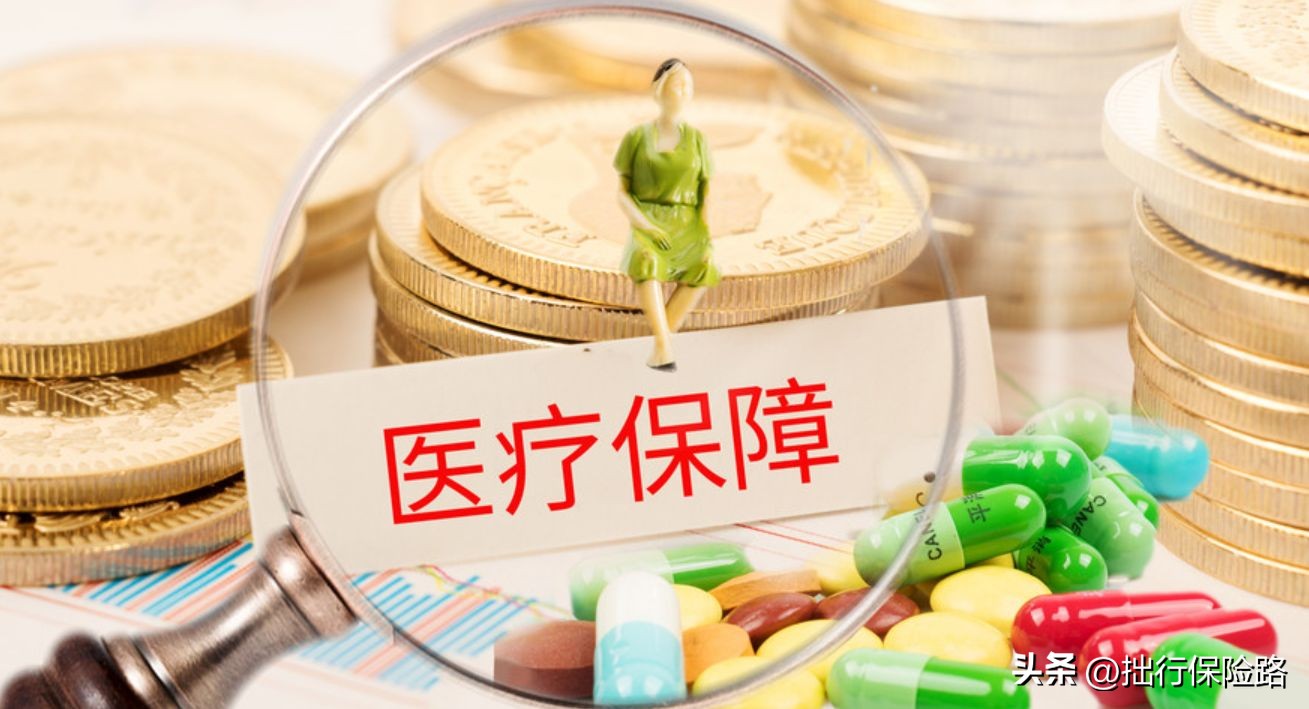 既往症能赔付的保险有哪些,既往症能报销的医疗险