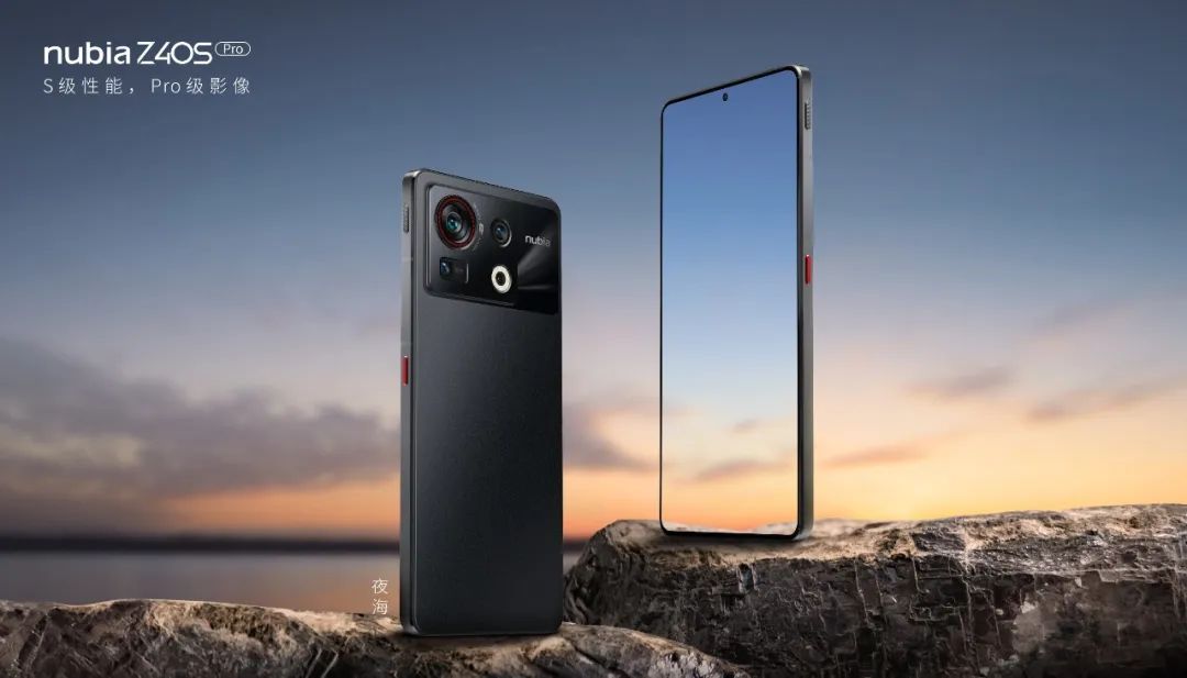 努比亚z40spro星空典藏测评,努比亚z40spro游戏测评和平精英