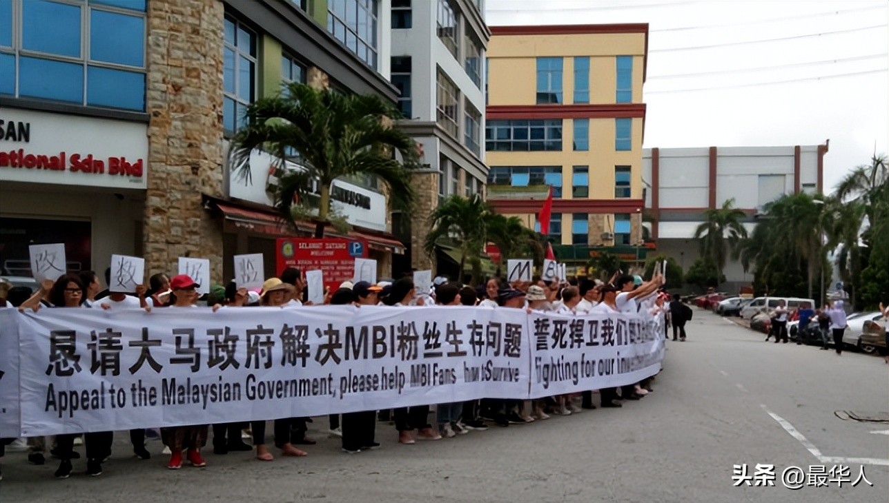 骗了中国人5000亿血汗钱：这个大马第一巨骗，终于栽了